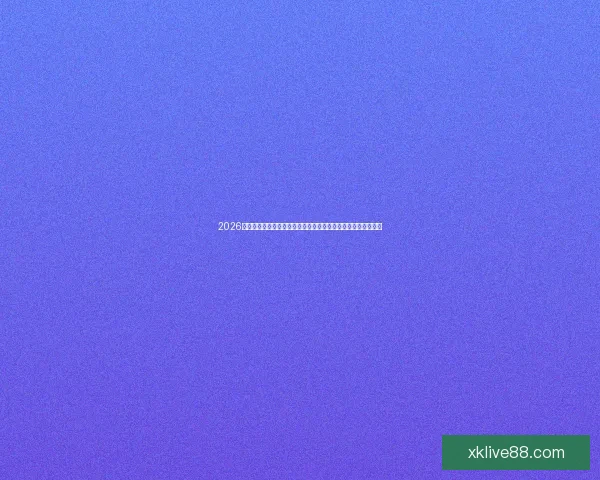 2026年加拿大世界杯球场设计与建设全景解析，创新与历史交汇之地