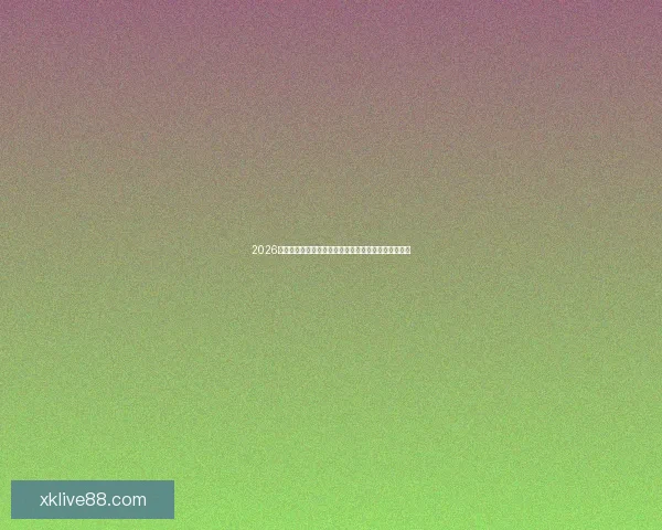 2026年世界杯：全球足球盛宴重启，三国联办赛场盛大开幕