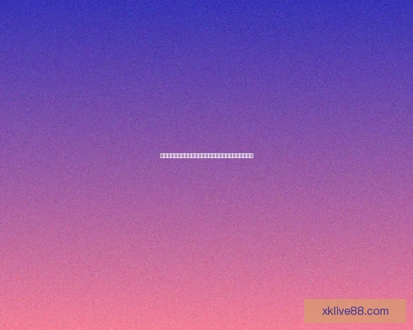 世界杯竞猜注册奖励全解析新手专属福利与高额彩金领取攻略 世界杯竞猜注册奖励全解析新手专属福利与高额彩金领取攻略