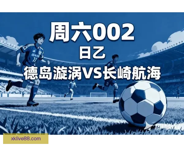 世界杯赛事预测：精准分析各队胜负走势，助你轻松预测比赛结果