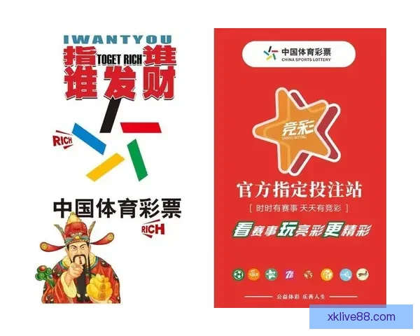 世界杯投注策略深度解析与赛事走势判断实战指南助赢稳定收益之路