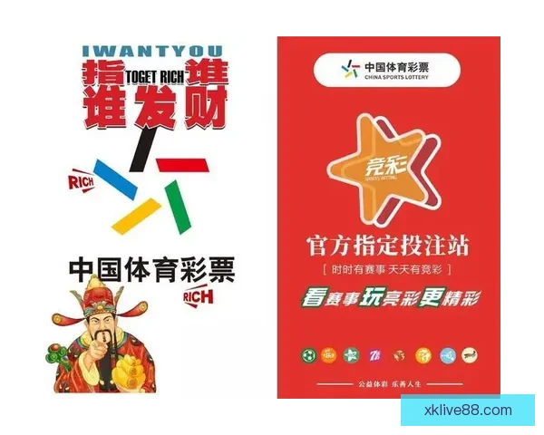 世界杯投注策略深度解析与赛事走势判断实战指南助赢稳定收益之路