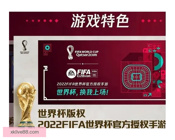 世界杯精彩赛事在线竞猜投注指南全面解析技巧